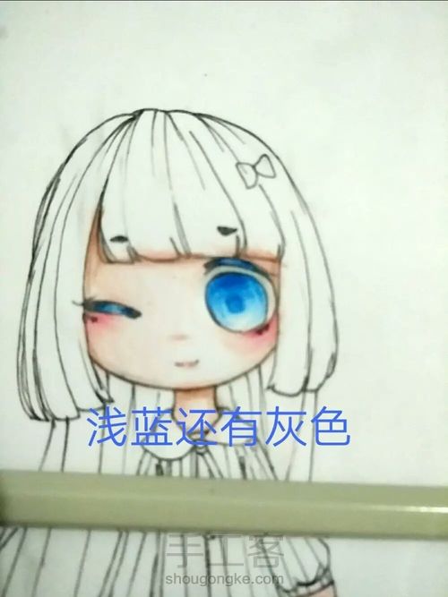 【果陌】眼睛小教程w 第3步