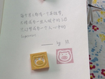 怎么盖像皮章