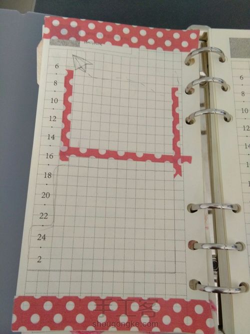 【丸子哒手帐】花哨风格手帐排版教程 第4步