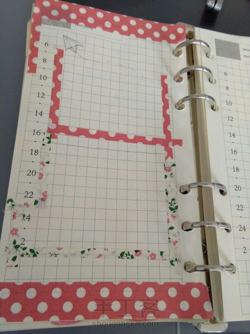 【丸子哒手帐】花哨风格手帐排版教程 第5步