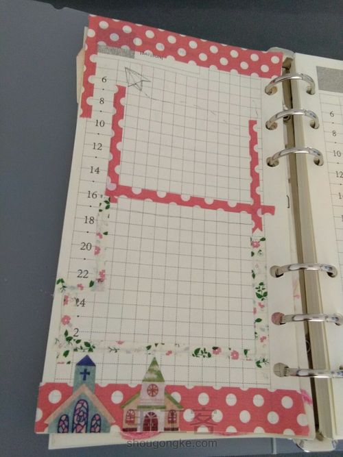 【丸子哒手帐】花哨风格手帐排版教程 第6步