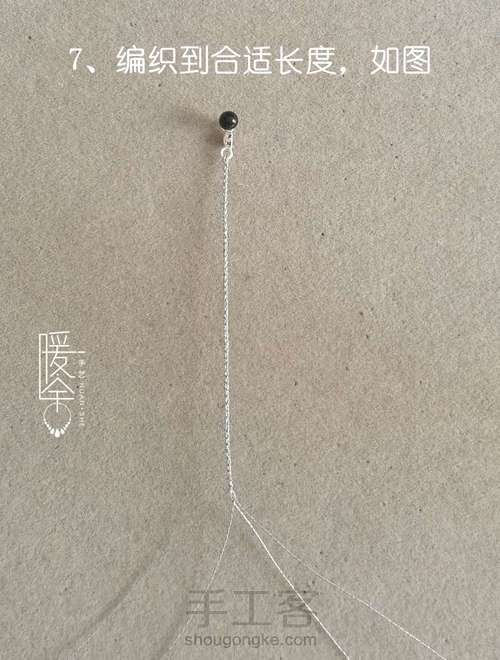 溢彩极细手绳教程 第9步