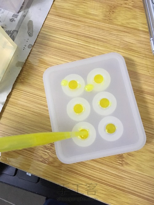 滴胶荷包蛋胸针 第12步