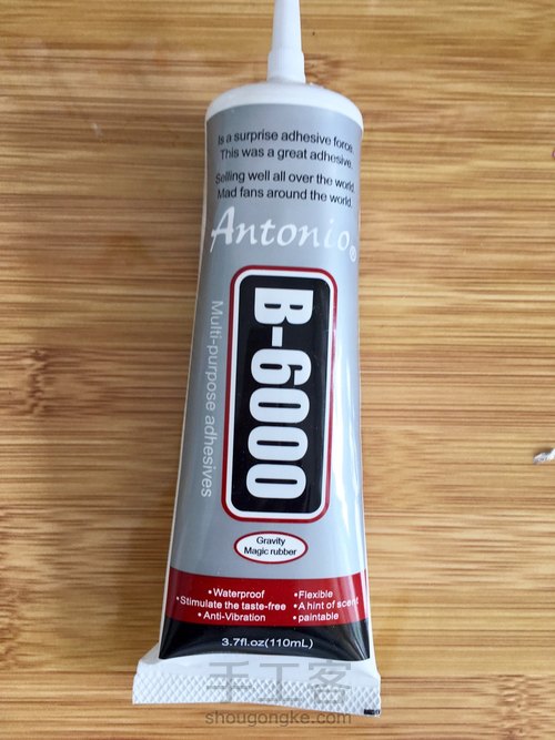 滴胶荷包蛋胸针 第14步