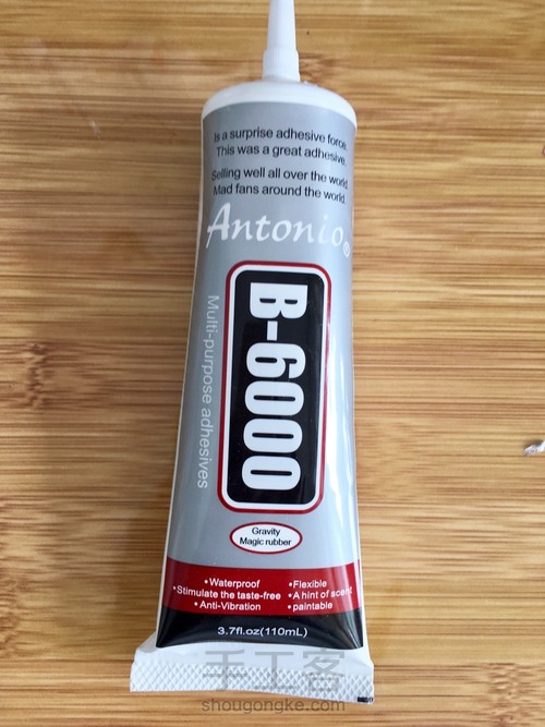 翠绿欲滴的滴胶叶子 第15步