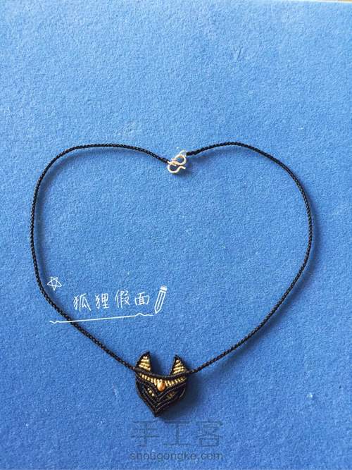 小狐狸锁骨链 第33步