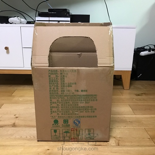 玩个纸箱|用旧纸箱给小朋友做个赛车吧 第3步