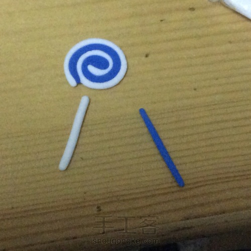 🍭棒棒糖🍭 第5步