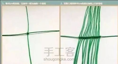 转载荷花编绳 第1步