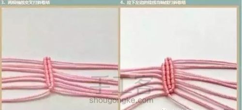 转载荷花编绳 第7步
