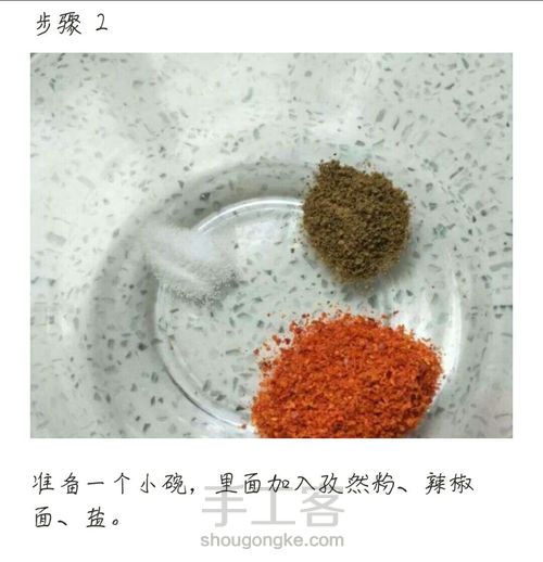 炸薯片『转载』 第3步