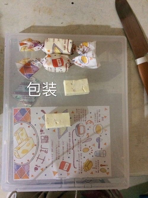 一个电饭煲教你做牛轧糖 第6步