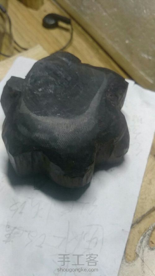 绝美手工戒指盒 第2步