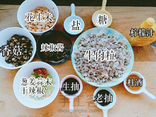 牛肉酱 第5步