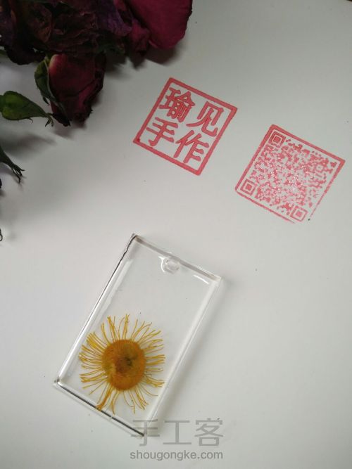 终于可以把花,四叶草永久保留啦😄 第8步