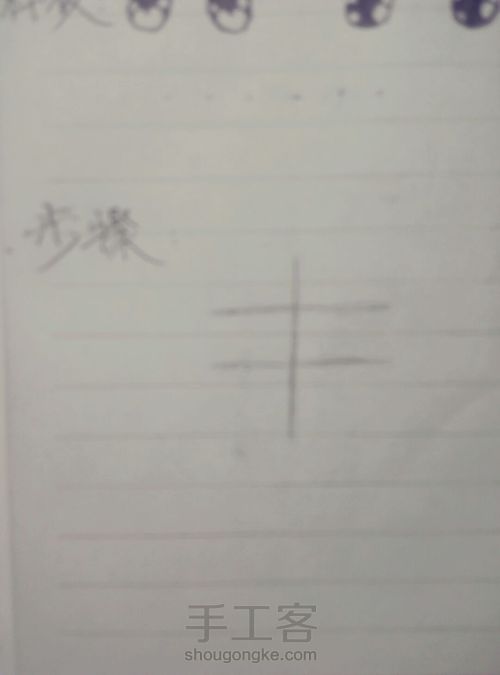 《清风》绘画 第3步