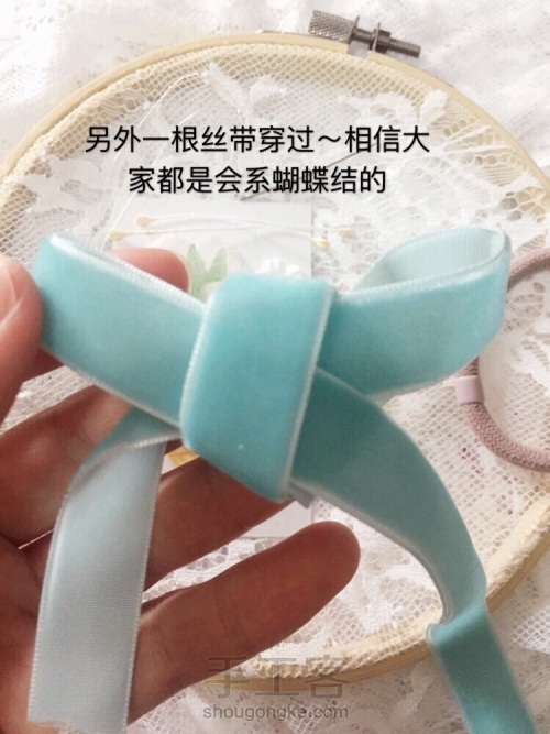 蒂芙尼蓝 蝴蝶结发圈 材料包／成品可购买 第3步