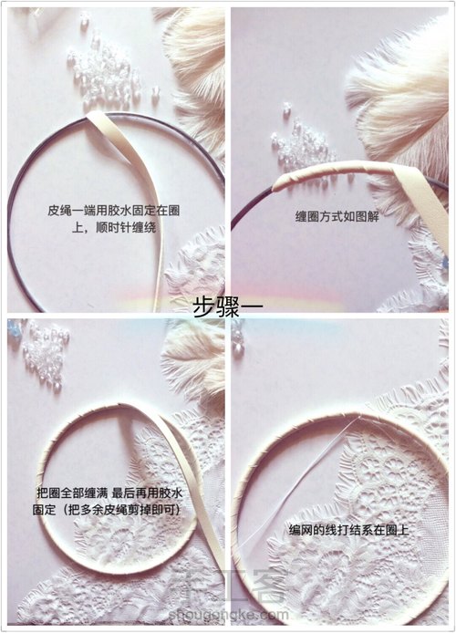 开一盏小灯,守一方美梦 材料/成品可购 第1步