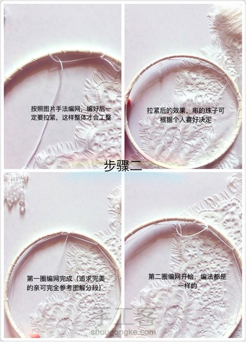 开一盏小灯,守一方美梦 材料/成品可购 第2步