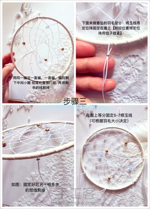 开一盏小灯，守一方美梦 材料／成品可购  第3步