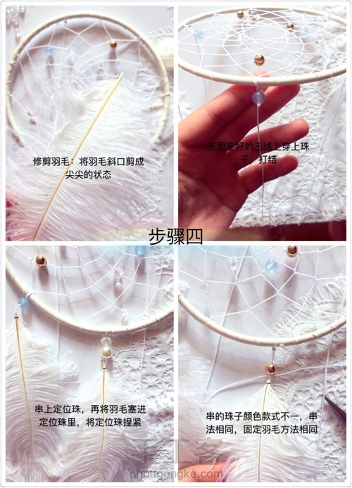 开一盏小灯，守一方美梦 材料／成品可购  第4步