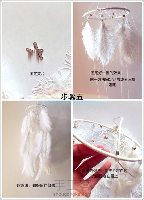 开一盏小灯,守一方美梦 材料/成品可购 第5步