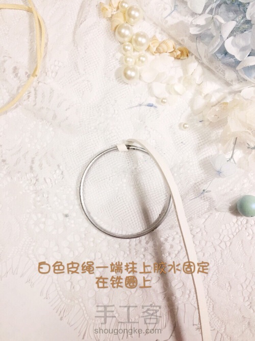 【冰蓝】永生花捕梦网挂件 室内车饰挂件 材料包/成品可购买 第3步