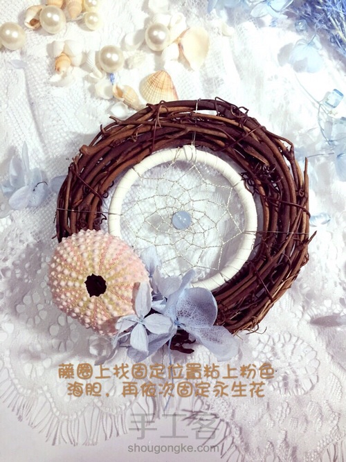 【冰蓝】永生花捕梦网挂件 室内车饰挂件 材料包/成品可购买 第14步