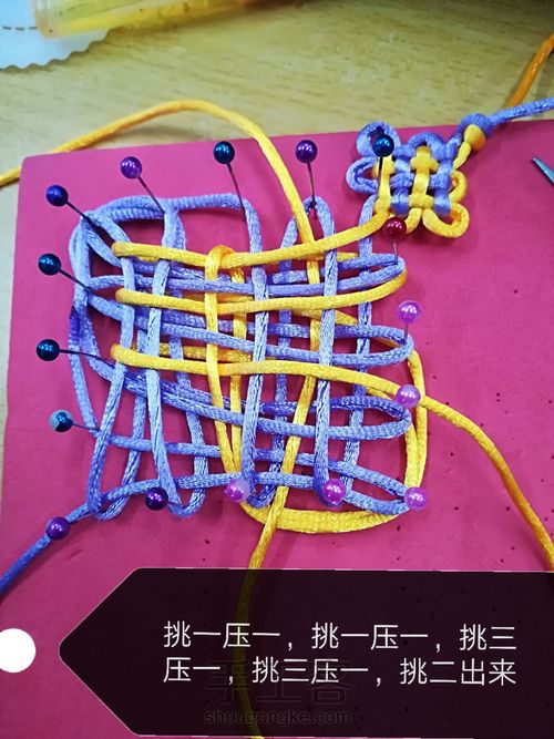 复翼盘长结组合 第27步