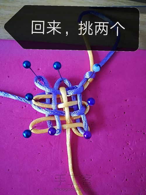复翼盘长结组合 第6步