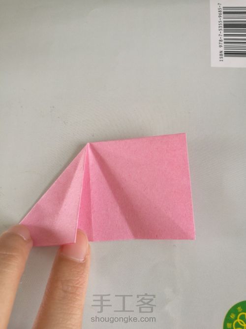 ［转］超详细的山梅花折纸教程 第3步