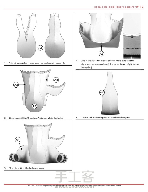 转-可口可乐吉祥物北极熊纸模~ 第3步