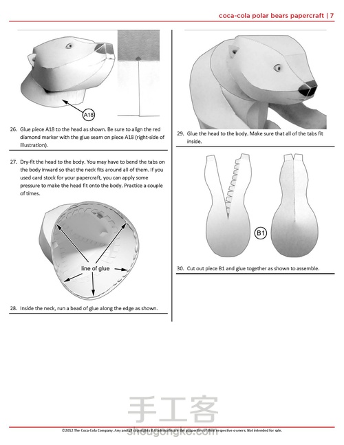 转-可口可乐吉祥物北极熊纸模~ 第7步