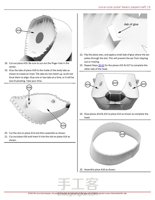 转-可口可乐吉祥物北极熊纸模~ 第6步