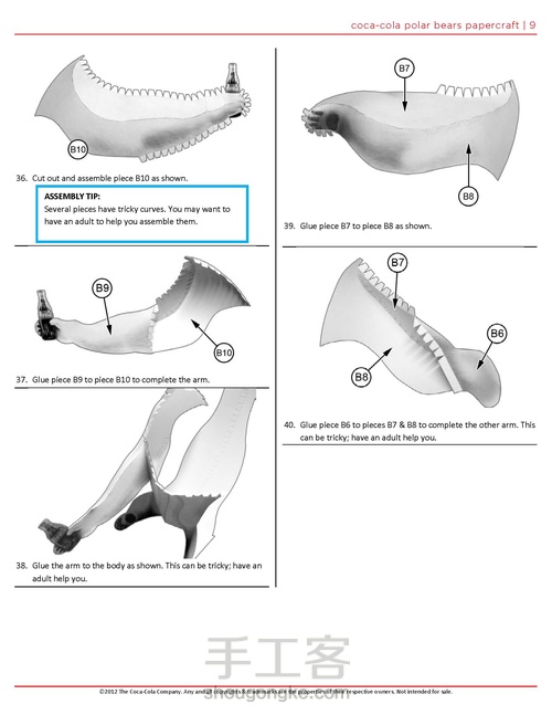 转-可口可乐吉祥物北极熊纸模~ 第9步