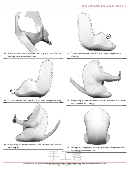 转-可口可乐吉祥物北极熊纸模~ 第10步