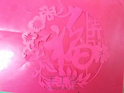 福字剪纸 第6步