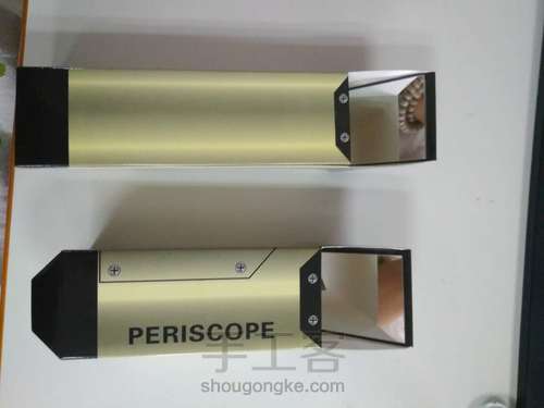 纸质潜望镜 第9步