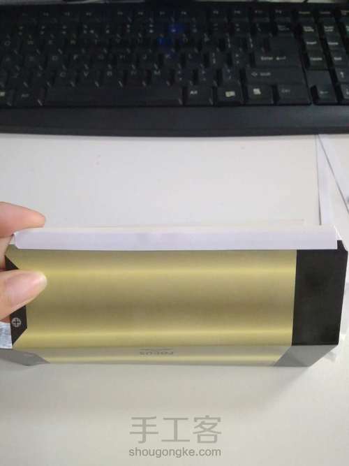 纸质潜望镜 第7步