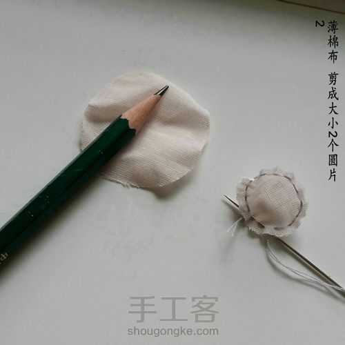 迷你萌小宠物狗狗 第2步