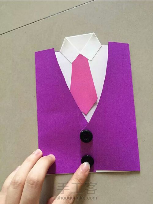 父亲节贺卡（2） 第6步