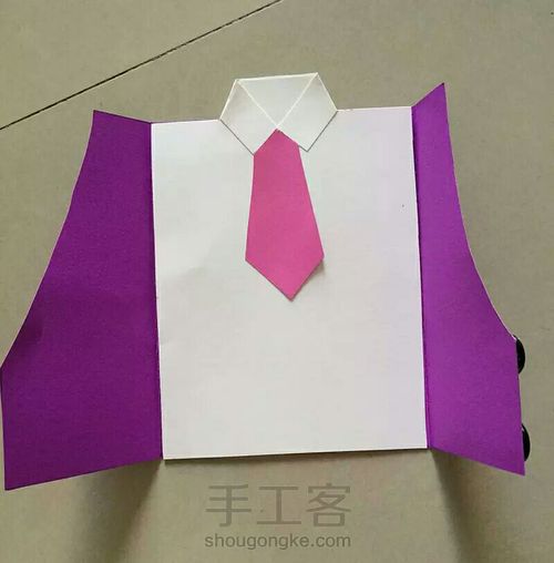 父亲节贺卡（2） 第7步