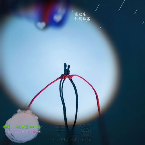 三生三世十里桃花🌸手绳 第10步