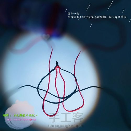 三生三世十里桃花🌸手绳 第12步