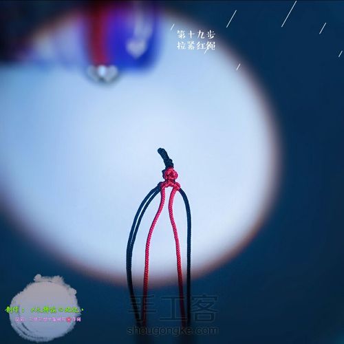 三生三世十里桃花🌸手绳 第20步