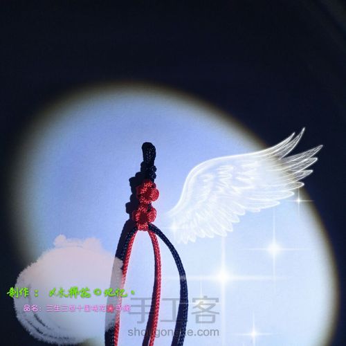 三生三世十里桃花🌸手绳 第24步