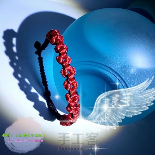 三生三世十里桃花🌸手绳 第25步