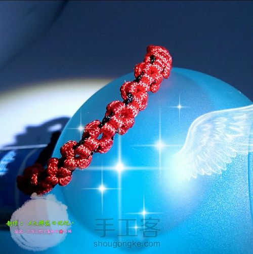 三生三世十里桃花🌸手绳 第27步