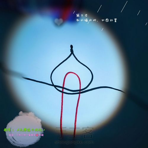 三生三世十里桃花🌸手绳 第4步