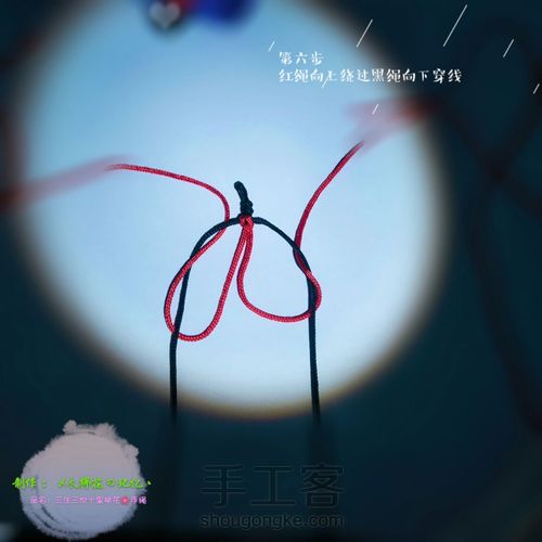 三生三世十里桃花🌸手绳 第7步